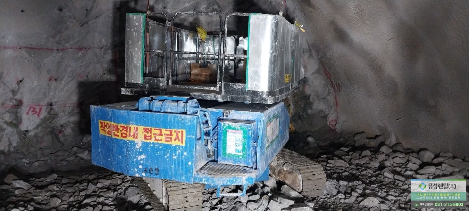 유성안전시스템주 이미지