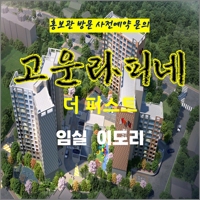 라피네하우스 이미지