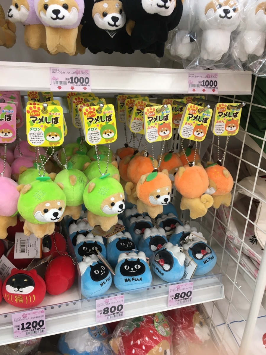 의주마트 이미지