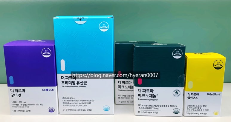 팜뉴트리션 이미지