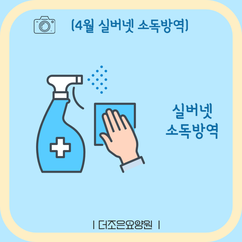 내리요양원 이미지