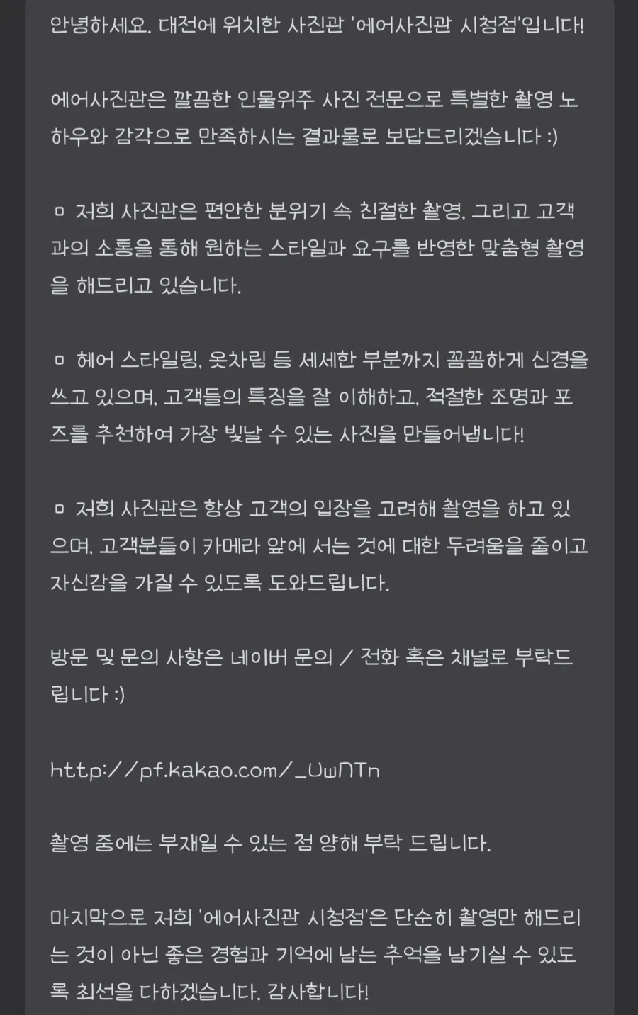 스물다섯사진관 이미지