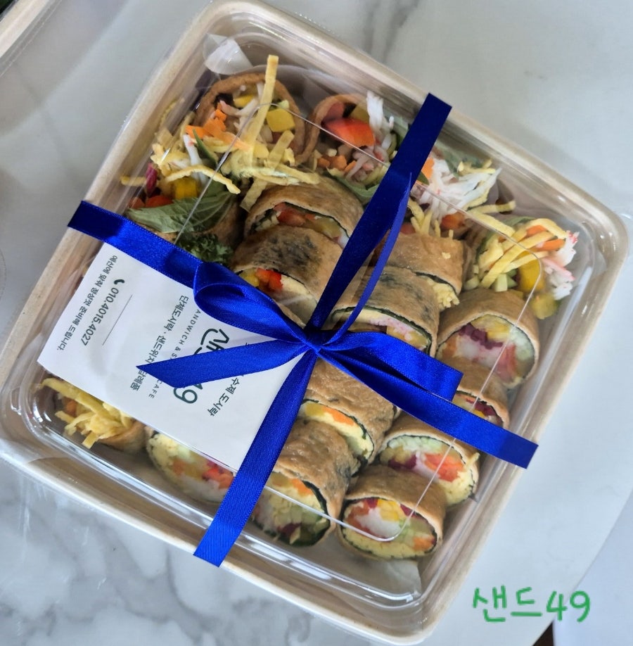 샌드49 이미지