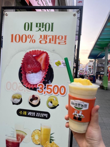 유일농장 이미지