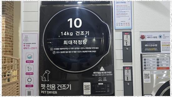 함께하는무인카페 이미지