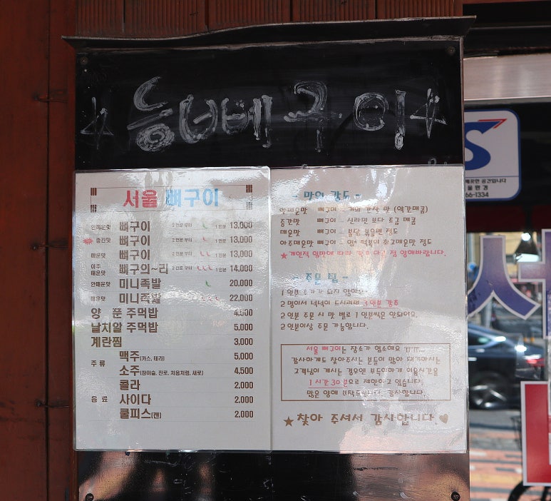 칸베이커리 이미지