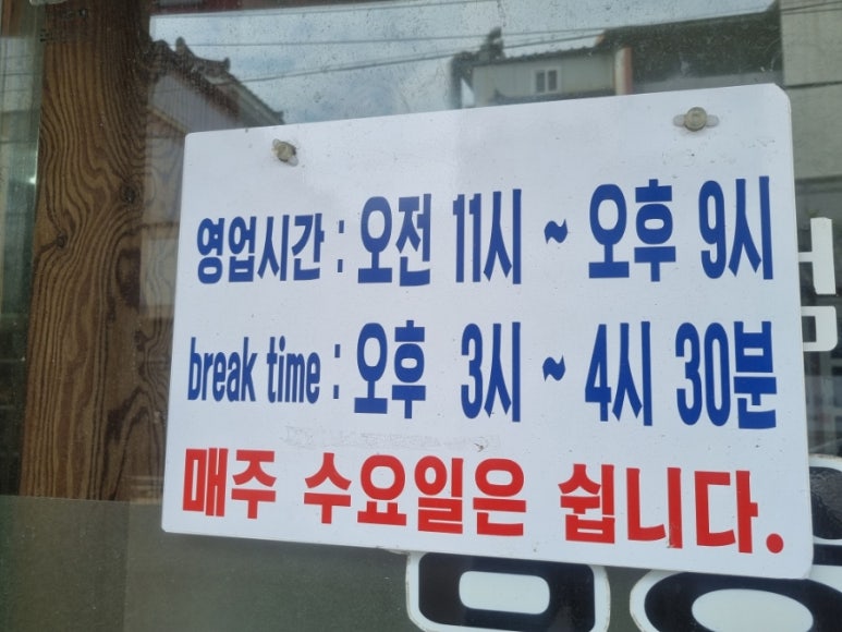 삼공바지락칼국수 이미지