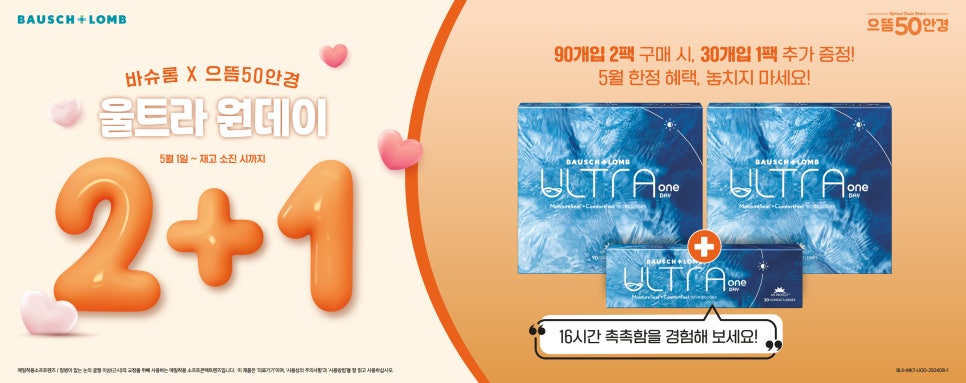 으뜸인력 이미지