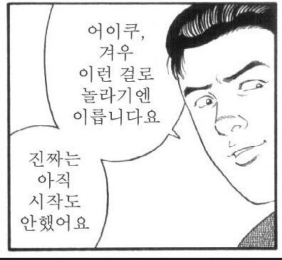 옛날 장터골 이미지