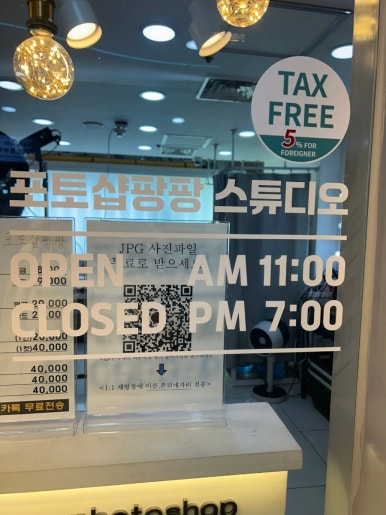 포토샵팡팡 이미지