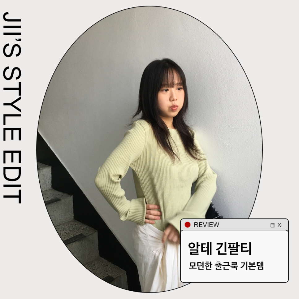 알테 이미지