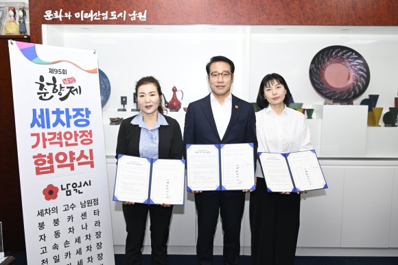 안정카센타 이미지