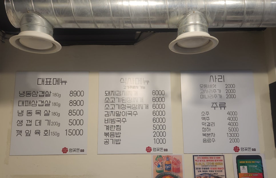 랭꽃돈84 이미지