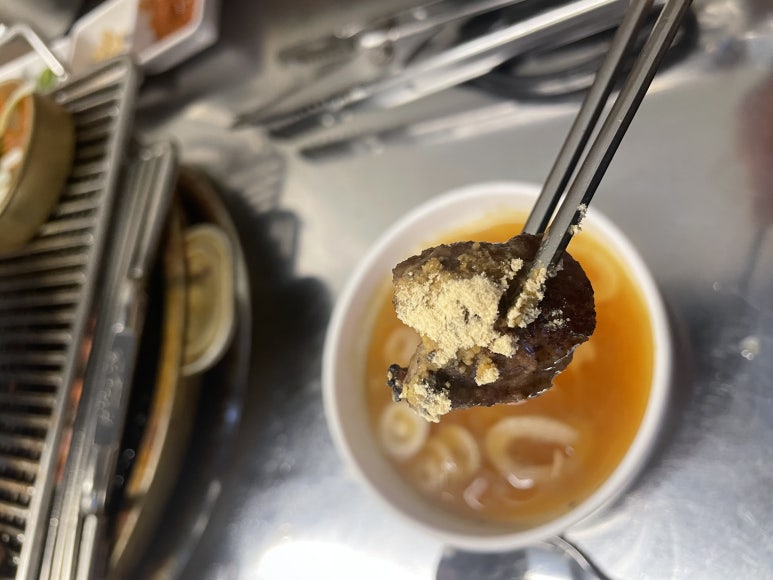 특수부위 한대접 이미지