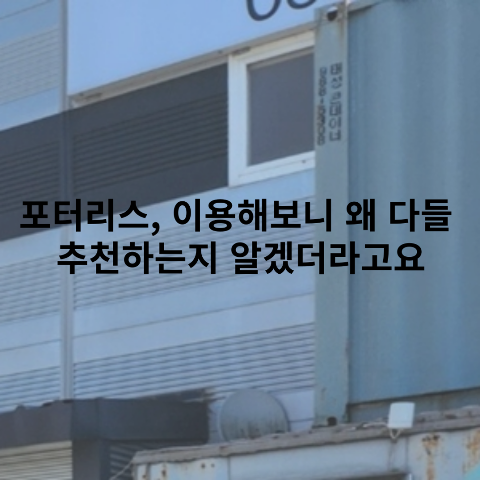 리스더 이미지