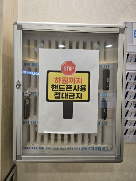에듀코치개별지도운양학원 이미지