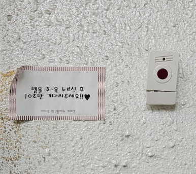 제이문플라워 이미지