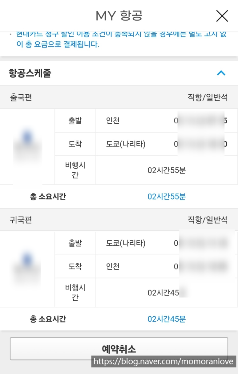 열반가배 이미지