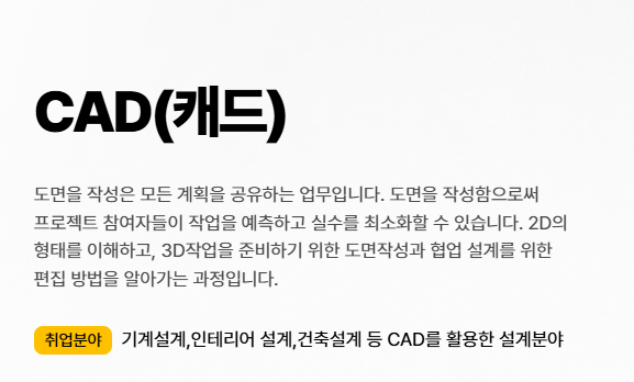 승진건축인테리어 이미지