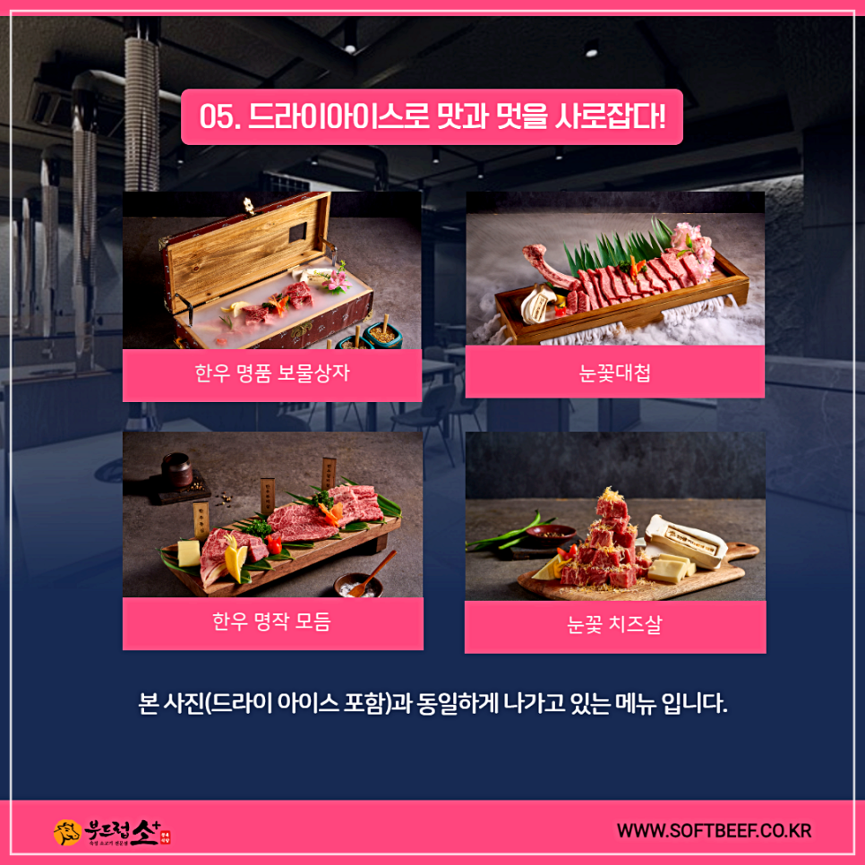 원프랜차이즈시스템 이미지