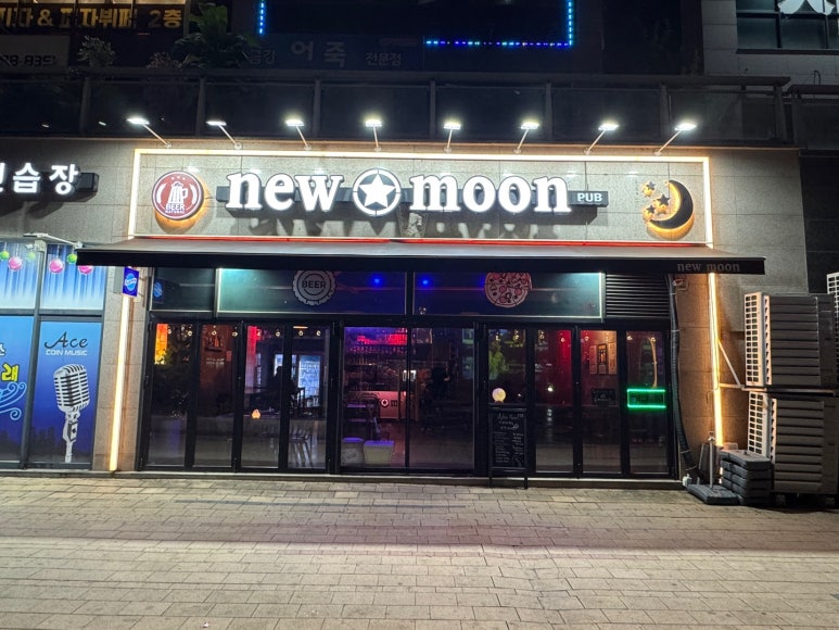260펍 이미지