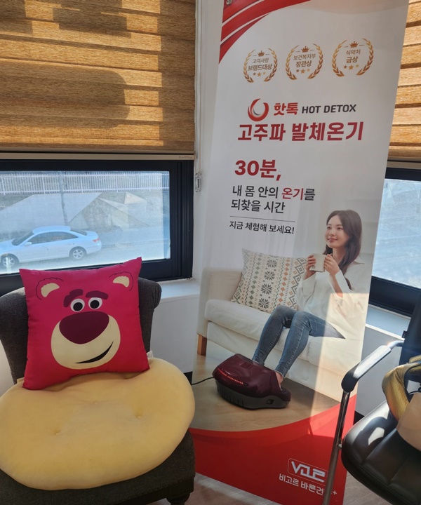 비고르바른건강 이미지