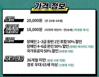 히어로홍대 이미지