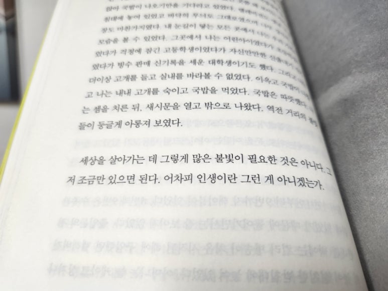 뉴욕제과점 이미지