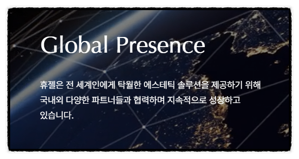 거두식품 이미지