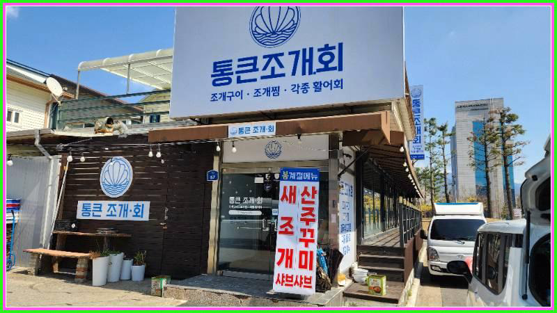 입안행복 이미지