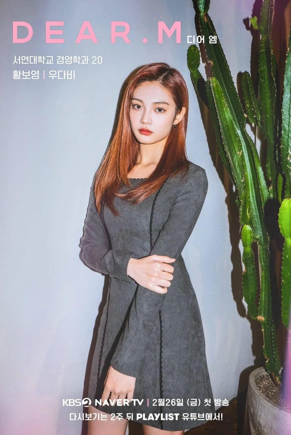 디어파트너 이미지