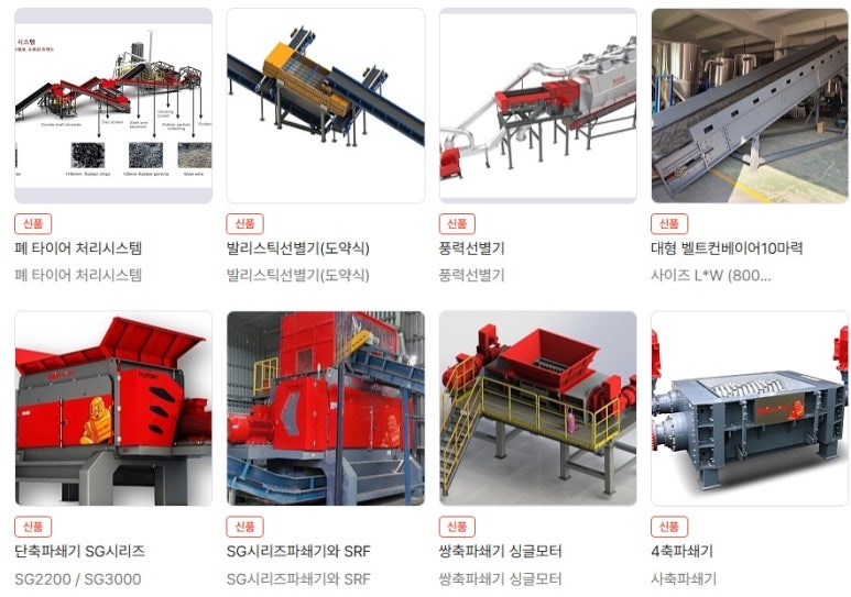 (주)서포트드림 이미지