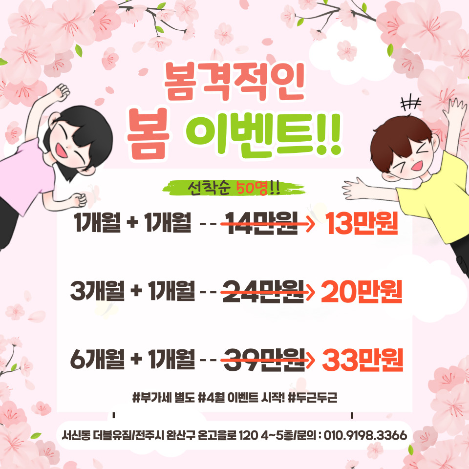 W짐 이미지