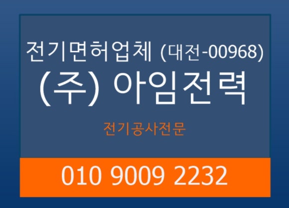 크로바통신 이미지
