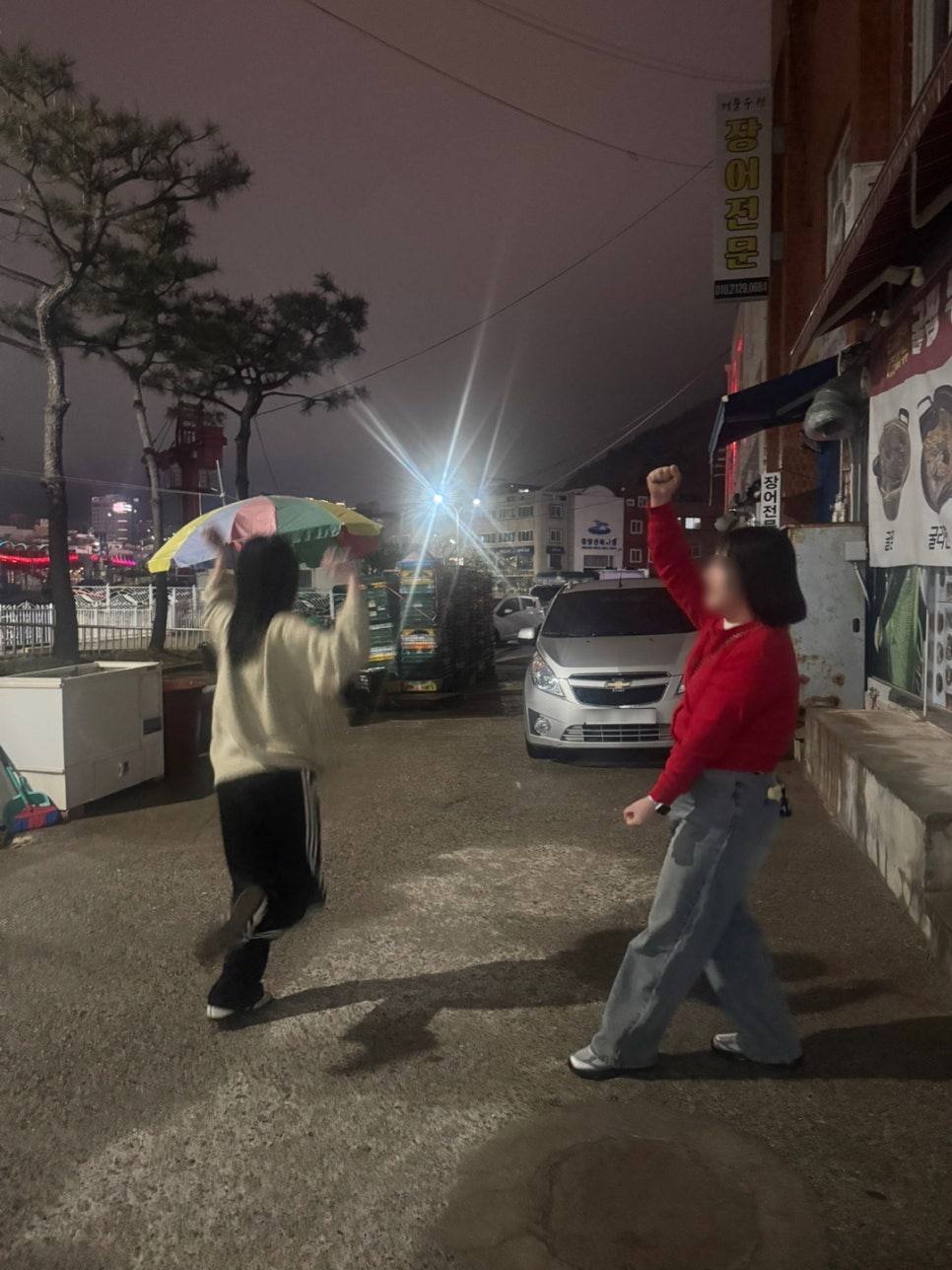 낭만 여수 이미지