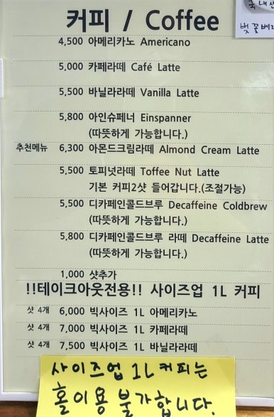 구정커피방 이미지