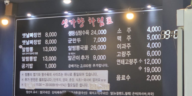 신가향 이미지