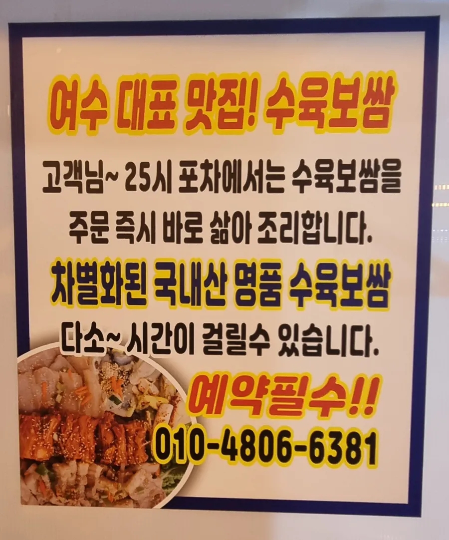 25시마차 이미지