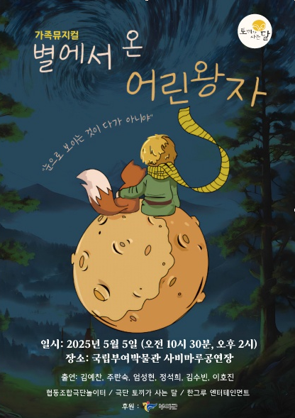 별에서온 이미지