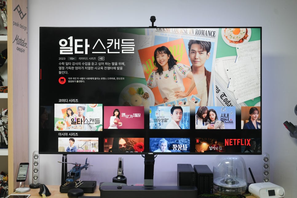 넷플릭스 요금제 비교 및 변경 방법 "유튜브 프리미엄 NFXBUS로 할인코드 받아가세요!” 이미지 6