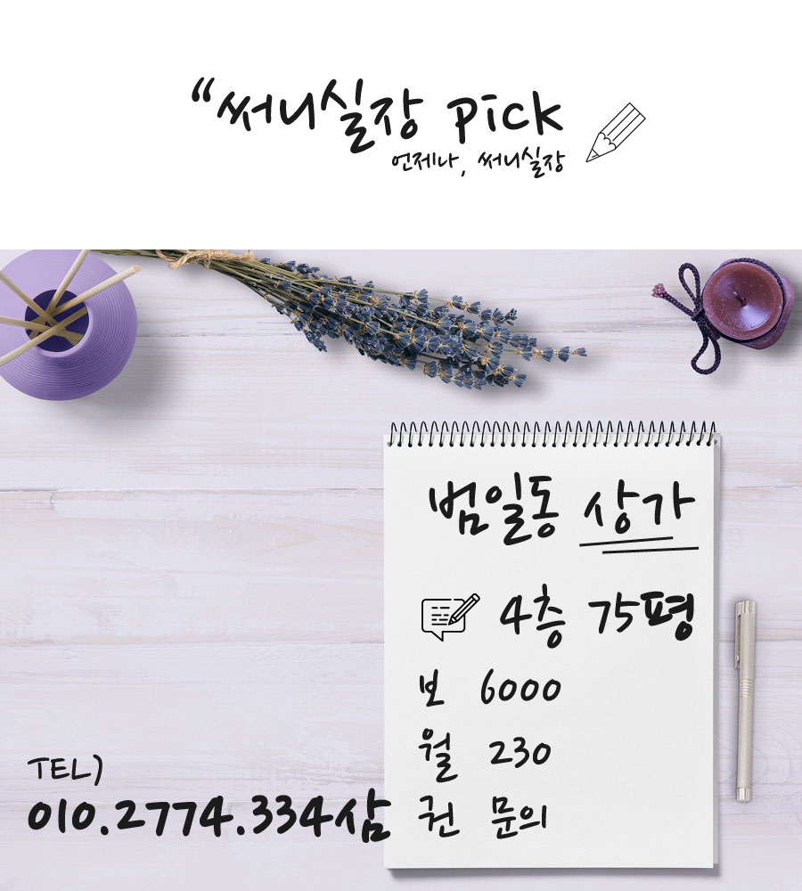 오가라오케 이미지