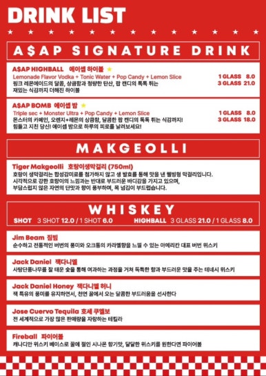 에이셉피자 이미지
