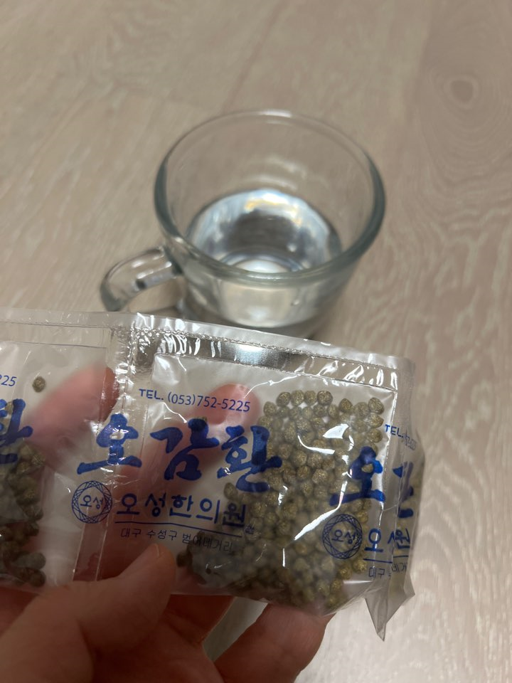 오성한의원 이미지