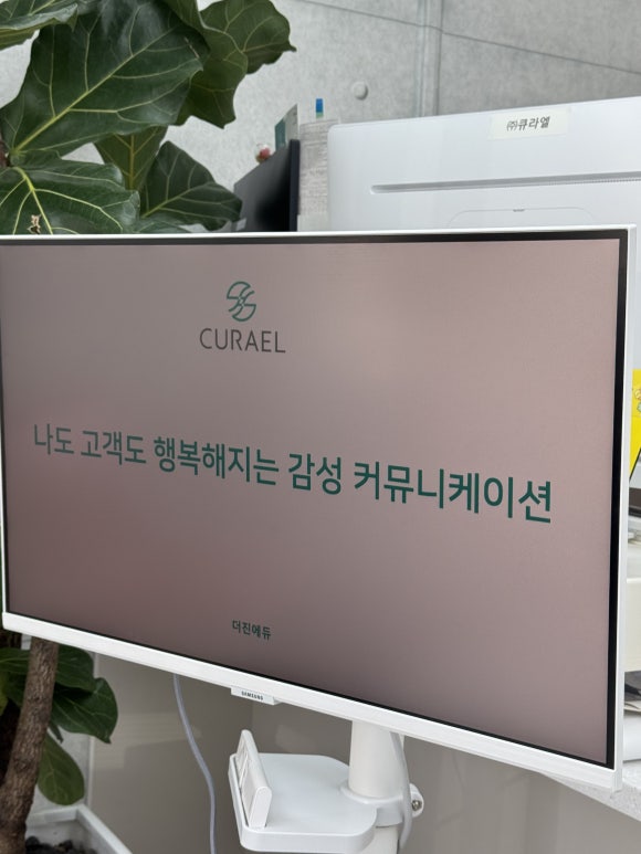 라엘에듀 이미지