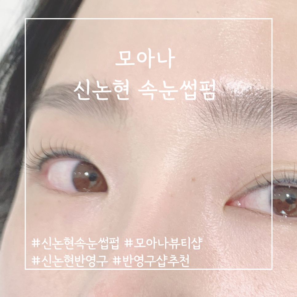 뷰티모아나 이미지