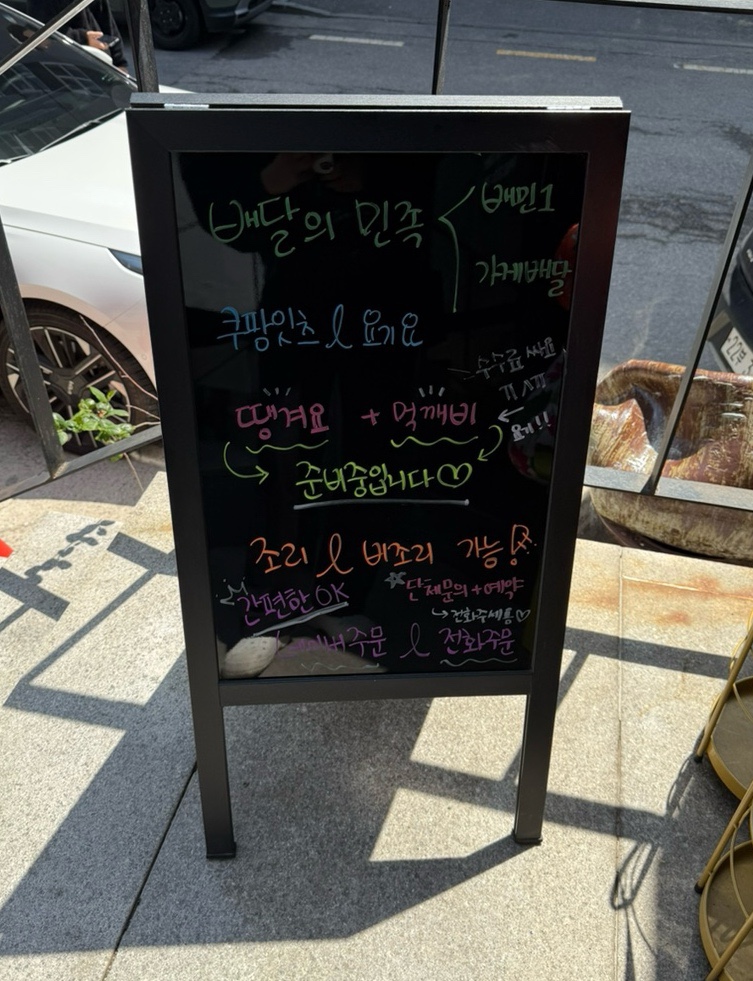 하노이별김량장점 이미지