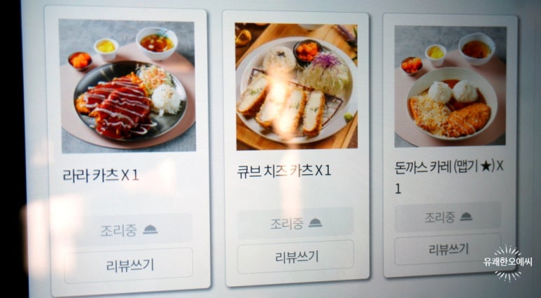 라라키친 이미지