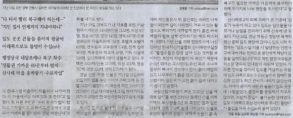 휘떡휘떡 이미지