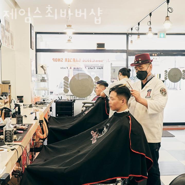 제임스최바버샵 이미지