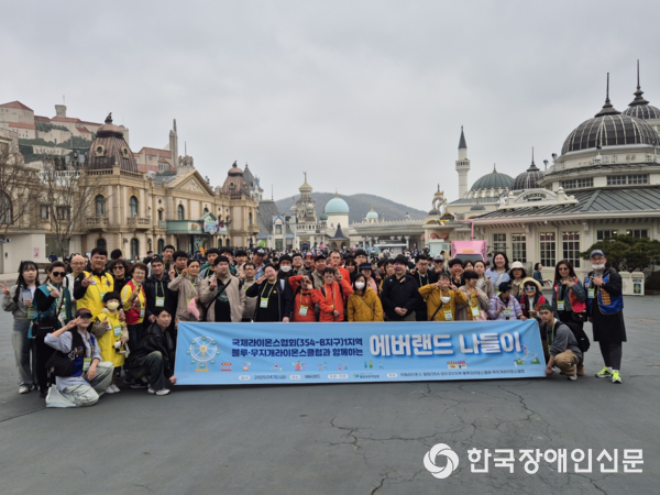 법인엘림랜드 이미지